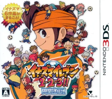 Inazuma Eleven 1-2-3 - Endou Mamoru Densetsu (Japan) box cover front